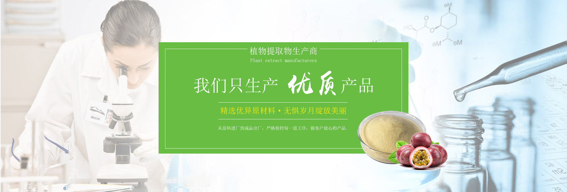 廣告標題