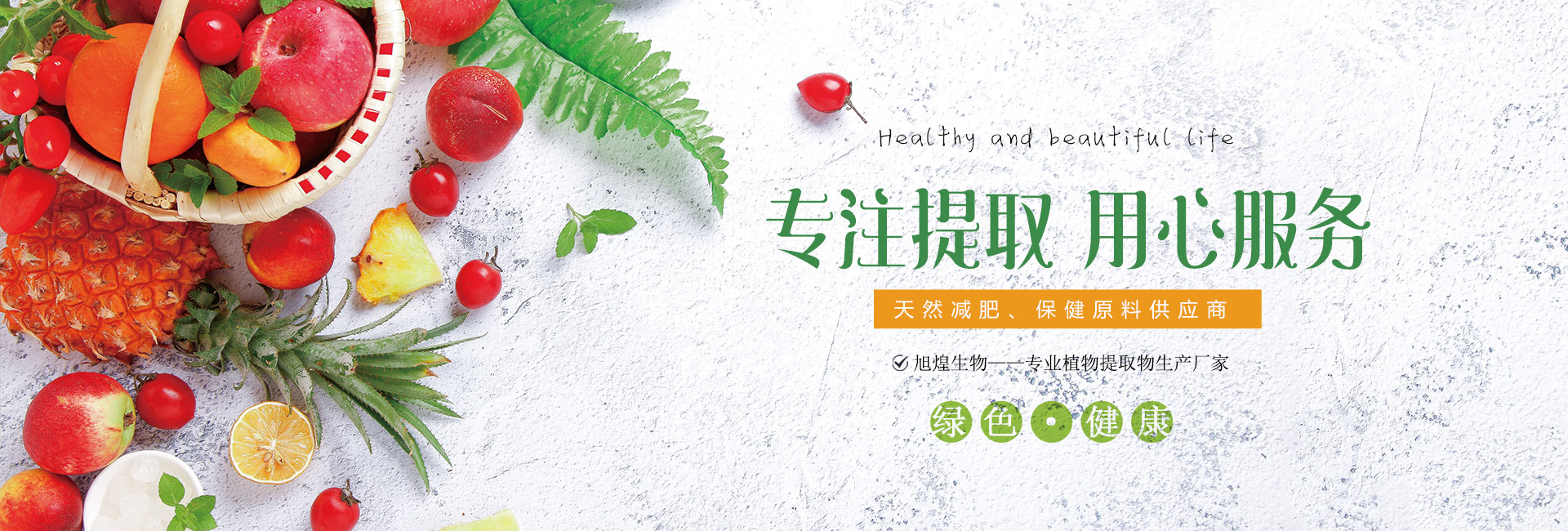 廣告標題