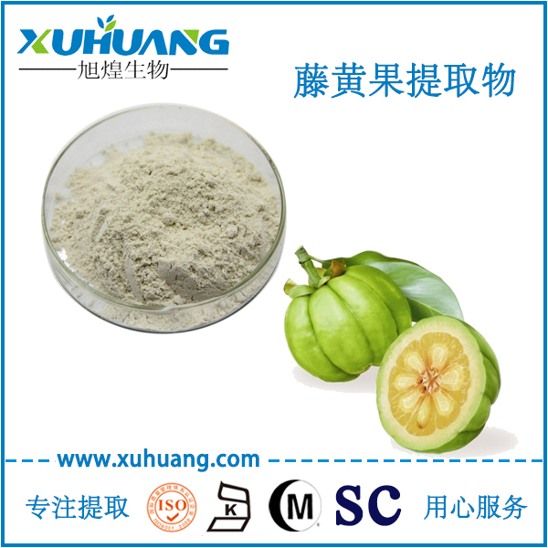 藤黃果提取物,羥基檸檬酸HCA