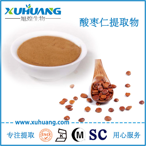 酸棗仁提取物