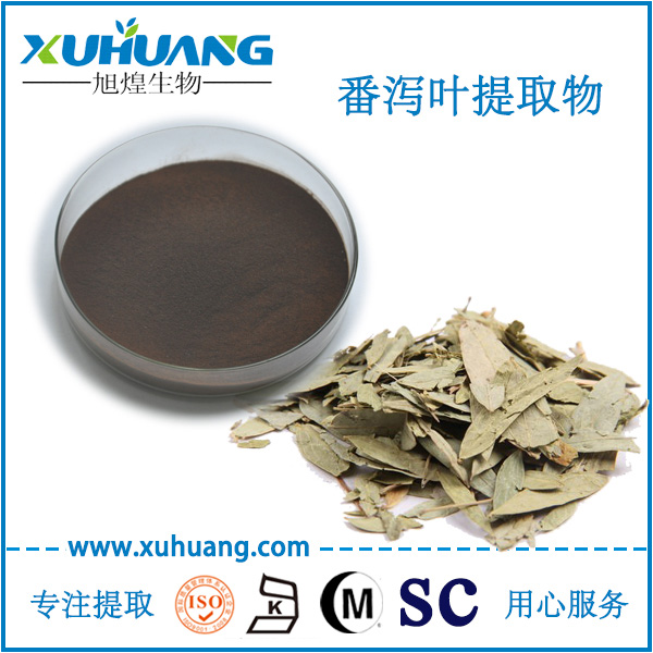 番瀉葉粉