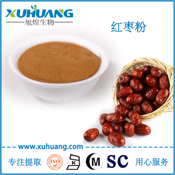水溶性紅棗粉