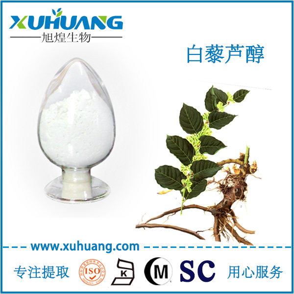 白藜蘆醇