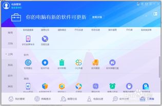 如何有效預(yù)防電腦軟件惡意推送廣告